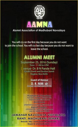 2016 - 5th Alumni Meet, 25th Sept. 2016, Gandhi Smriti, Rajghat, Delhi