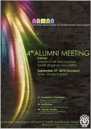 2015 - 4th Alumni Meet, 27th Sept. 2015, Gandhi Smriti, Rajghat, Delhi